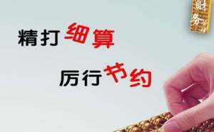 宣城代理記賬返稅優惠政策有多少