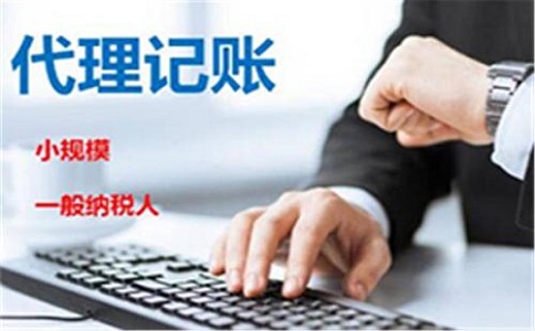 短視頻公司代理記賬服務流程有哪些?