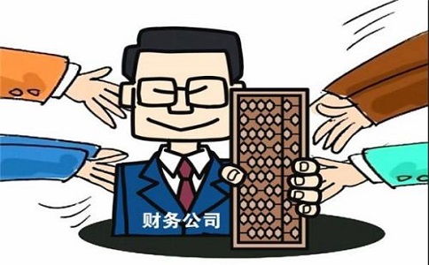代理記賬公司可為企業提供哪些服務?
