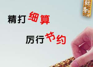 在宣城企業(yè)長期零申報(bào)有什么后果