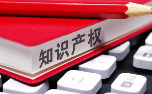 發明專利審查流程一般步驟有哪些?
