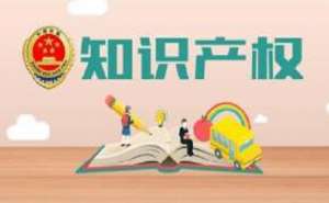 在宣城音樂作品著作權(quán)登記流程是什么需要準備哪些材料