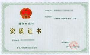 在宣城資質代辦公司的優勢是什么