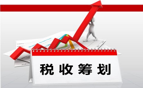 企業稅務籌劃的陷阱有哪些?