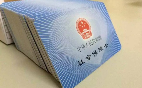 繳納個人社保要注意哪些?