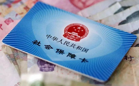 繳納個人社保要注意哪些?繳納個人社保要注意哪些?