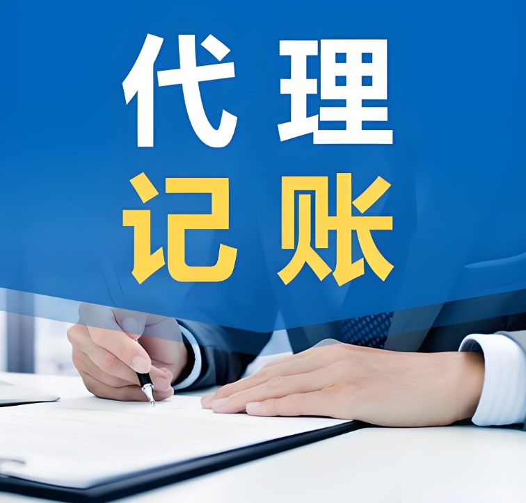 宣城注銷公司費用一般是多少?