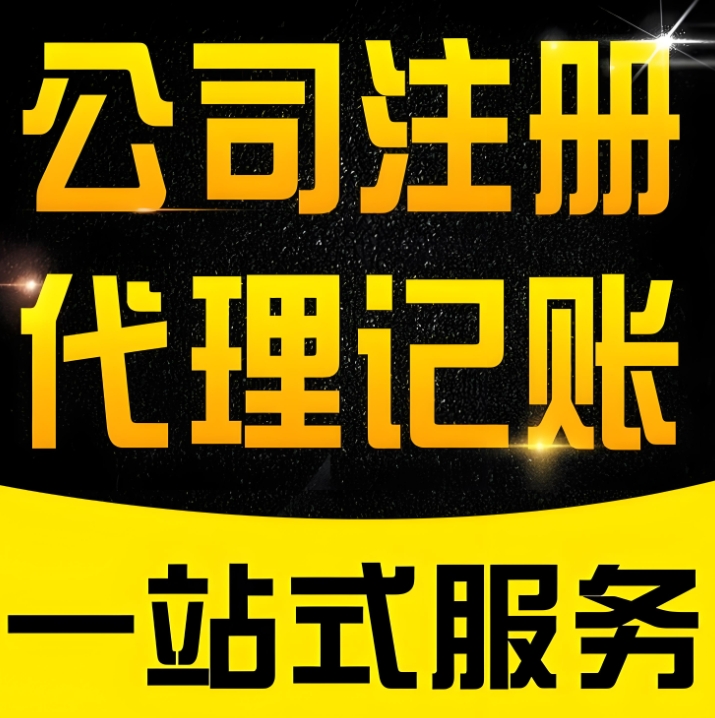 宣城執照辦理手續受阻？常見問題與解決方案匯總