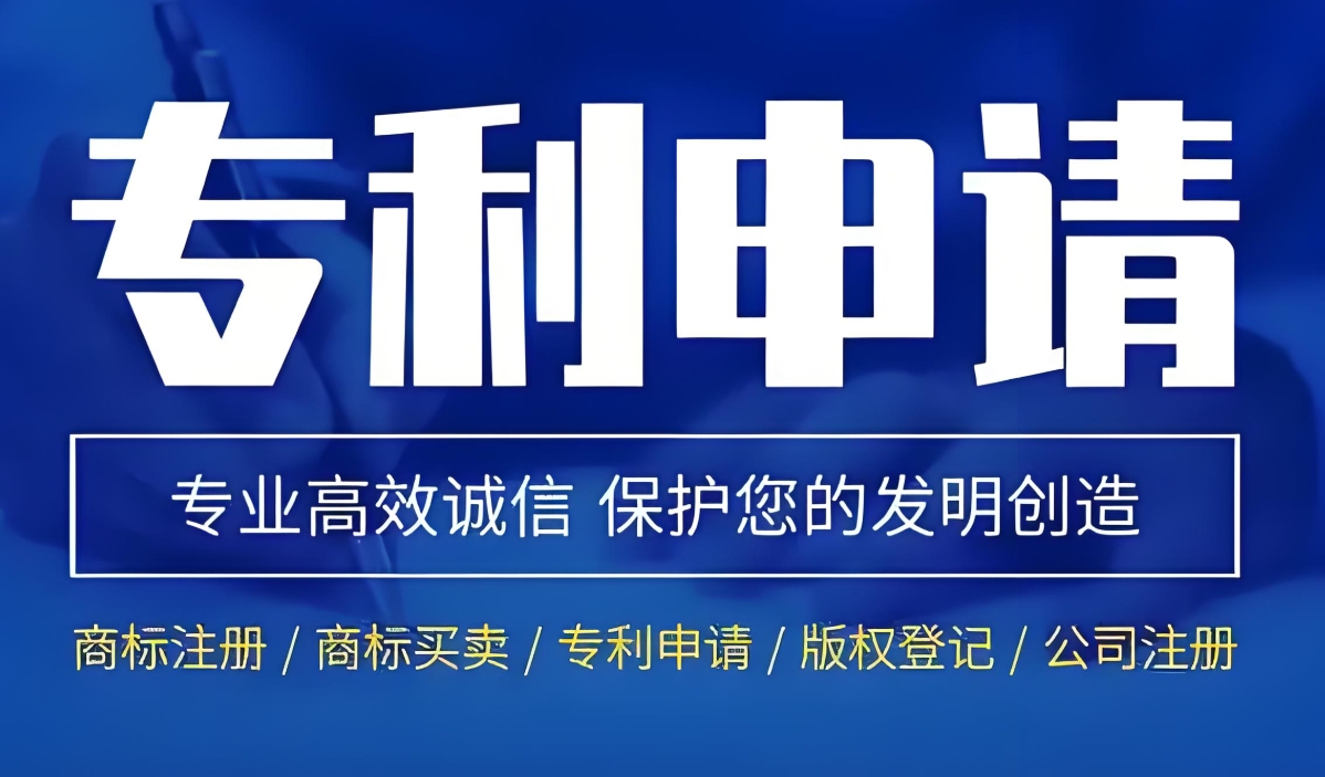 想在宣城申請專利？ 新手也能懂的操作指南