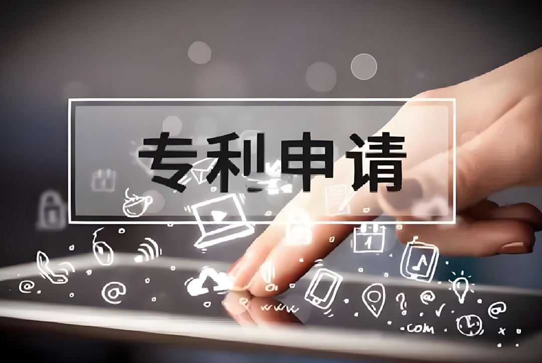 宣城專利申請常見坑：漏繳年費/未做費減備案 這些損失要避免