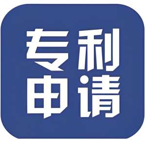 宣城專利申請流程和資料