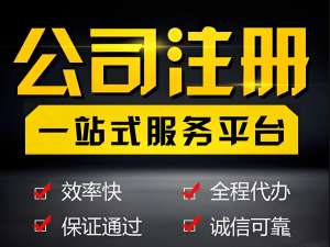 宣城代理記賬：企業(yè)財稅高效處理方案