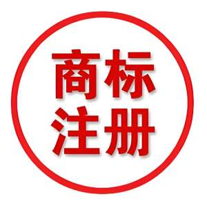 宣城注冊(cè)商標(biāo)：流程、材料和成功要點(diǎn)