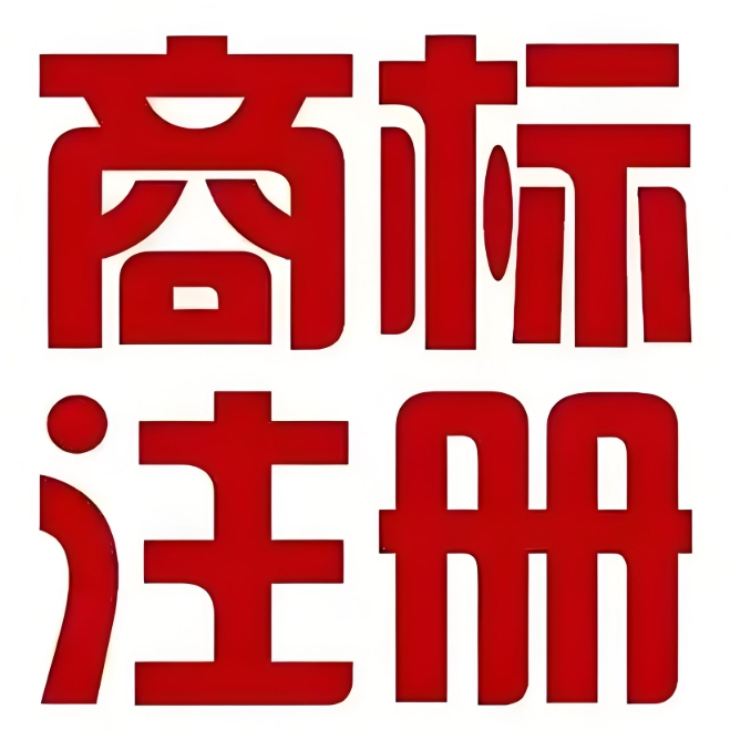 宣城執(zhí)照變更前需要確認(rèn)哪些事項(xiàng)