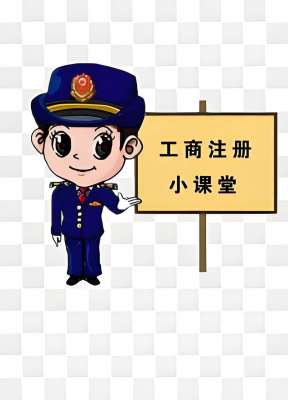 宣城代辦工商注冊選哪家？避坑要點