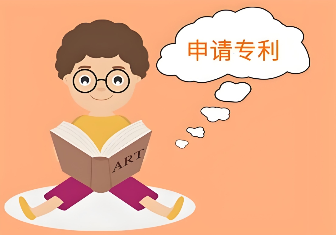 宣城申請專利避坑指南  少走 90% 彎路
