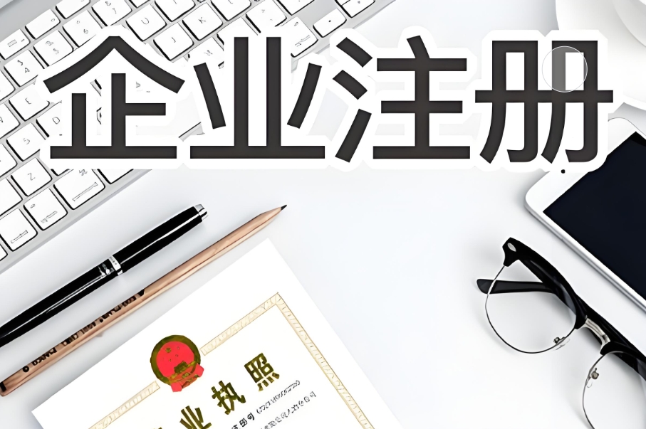 2025宣城執照變更標準 一文看懂不迷糊