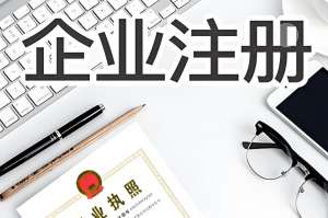2025宣城執照變更標準 一文看懂不迷糊