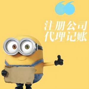 宣城個體戶vs公司執(zhí)照 辦理要求大不同