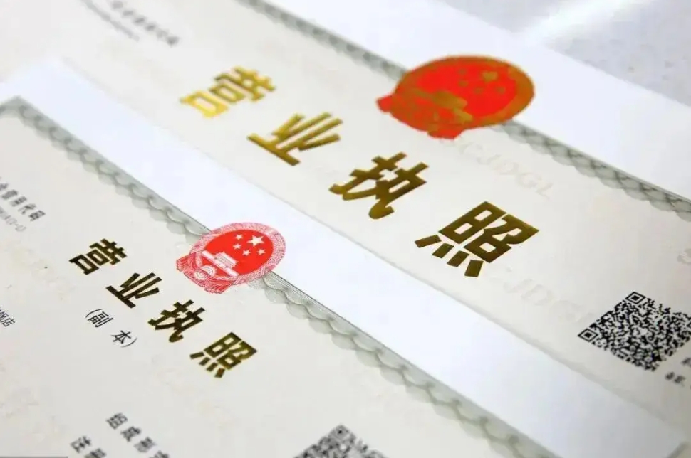 2025宣城變更工商執照要求和流程