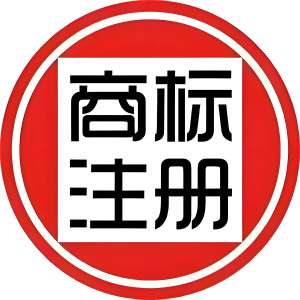 宣城商標注冊過程中有哪些方面需要避坑