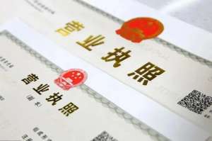 宣城執照注冊難不難？一文理清關鍵點